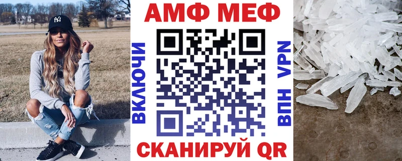 наркошоп  Новочеркасск  АМФЕТАМИН Розовый 
