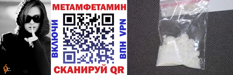 АМФ Розовый Новочеркасск