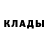 Метадон кристалл Bullend :