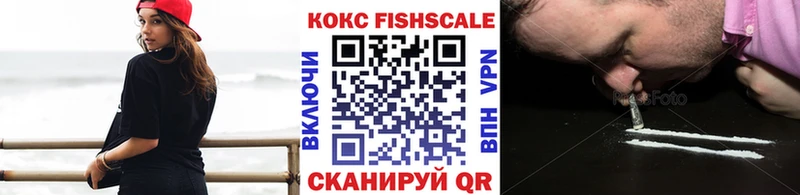 КОКАИН 97% Новочеркасск