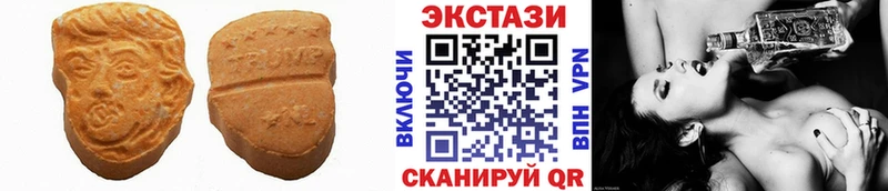 ЭКСТАЗИ 280мг ссылка на мегу ТОР Новочеркасск