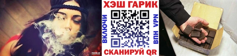 Гашиш Cannabis  Новочеркасск 
