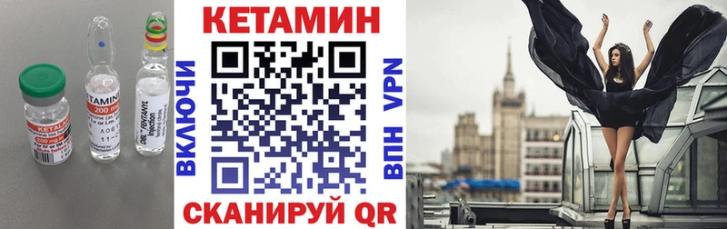 Кетамин ketamine  блэк спрут онион  Новочеркасск  где найти  