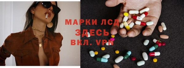 соль курить ск Бугульма