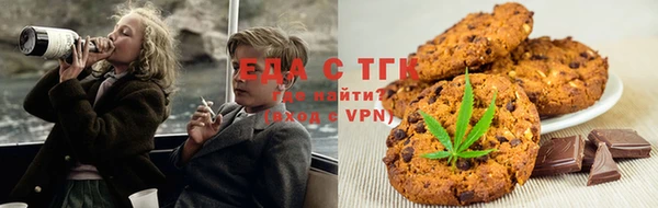 гашишное масло Бородино