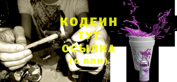 гашишное масло Бородино