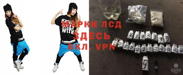 2c-b Бронницы