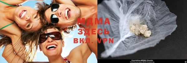 гашишное масло Бородино