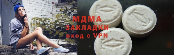 гашишное масло Бородино
