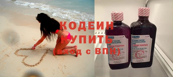 соль курить ск Бугульма