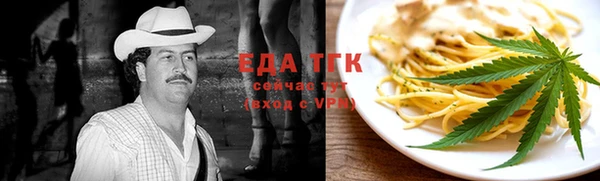 гашишное масло Бородино