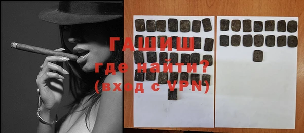 соль курить ск Бугульма