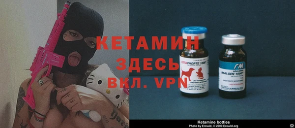 2c-b Бронницы