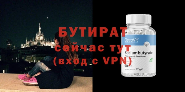 гашишное масло Бородино