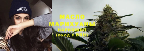 соль курить ск Бугульма