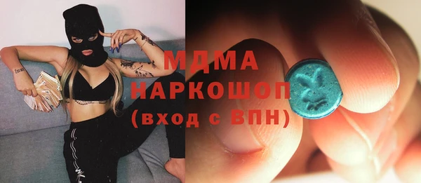 2c-b Бронницы