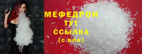 соль курить ск Бугульма