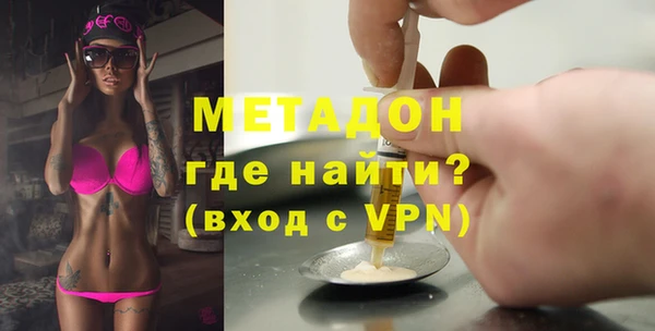 гашишное масло Бородино