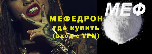 гашишное масло Бородино
