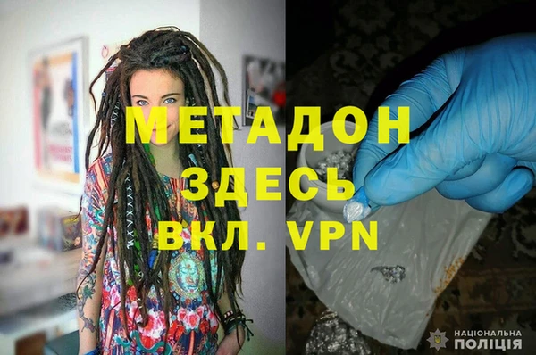 2c-b Бронницы