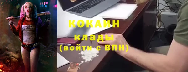 соль курить ск Бугульма