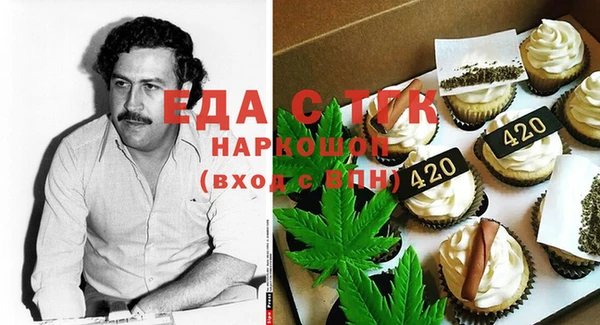 соль курить ск Бугульма