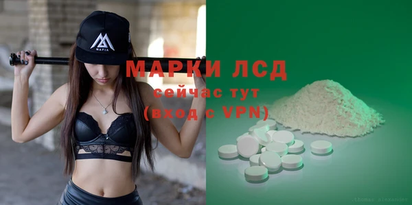 2c-b Бронницы