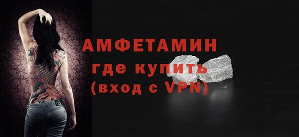 соль курить ск Бугульма