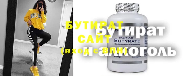 соль курить ск Бугульма