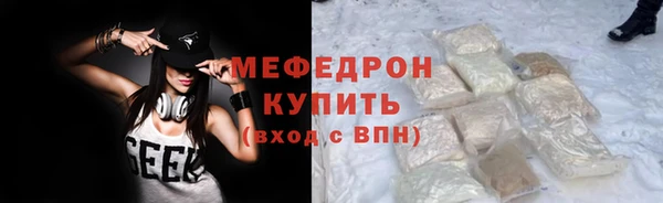 соль курить ск Бугульма