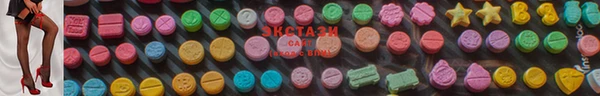 2c-b Бронницы