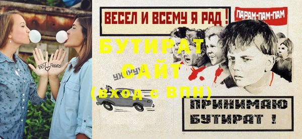 гашишное масло Бородино