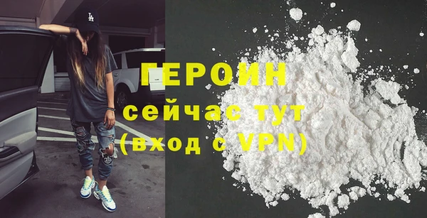 соль курить ск Бугульма