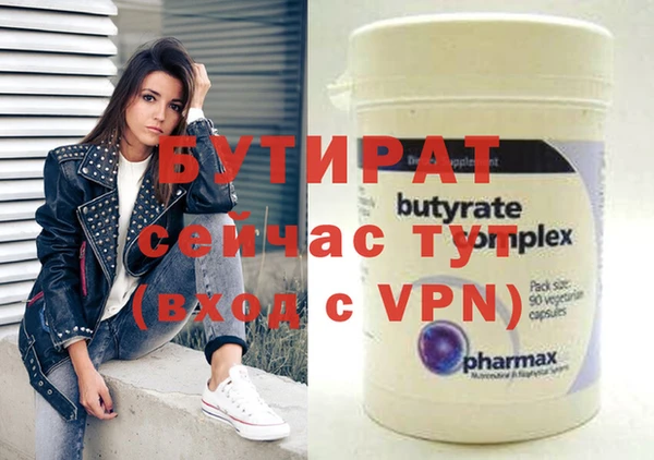 2c-b Бронницы