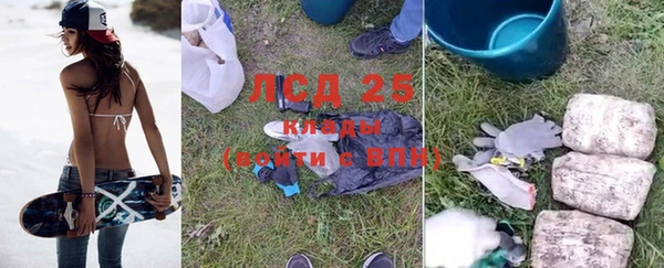 соль курить ск Бугульма