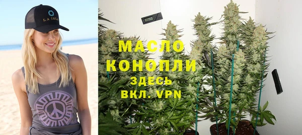 гашишное масло Бородино