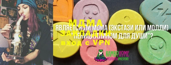 2c-b Бронницы