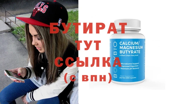 гашишное масло Бородино