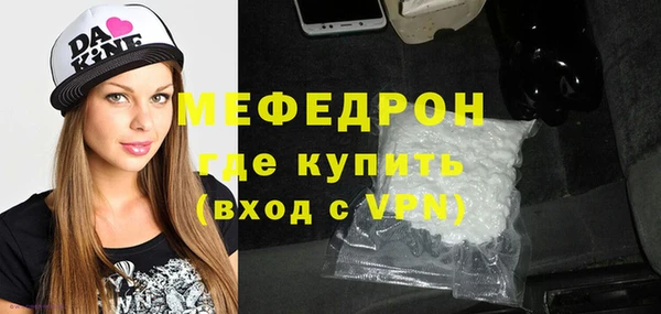 соль курить ск Бугульма