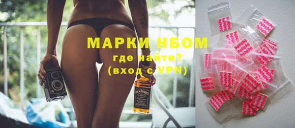гашишное масло Бородино