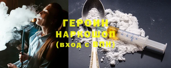 гашишное масло Бородино