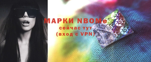 2c-b Бронницы