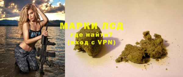 гашишное масло Бородино