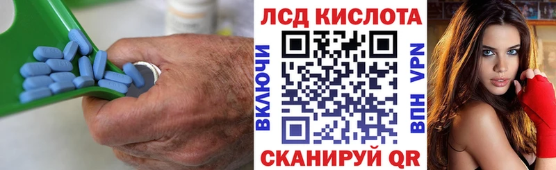 Лсд 25 экстази кислота Новочеркасск