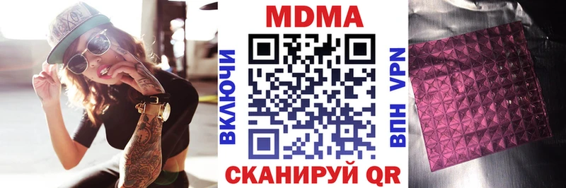 где можно купить наркотик  Новочеркасск  MDMA crystal 