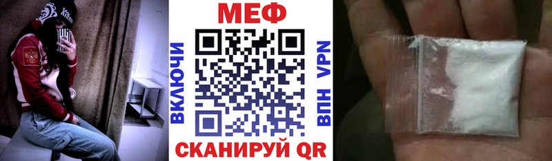 гидра онион  Новочеркасск  МЕФ VHQ 