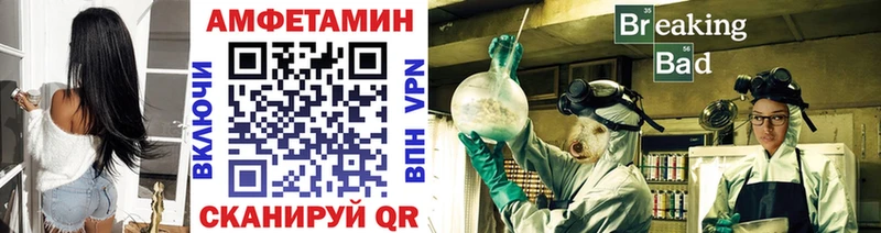 МЕТАМФЕТАМИН мет  Новочеркасск 