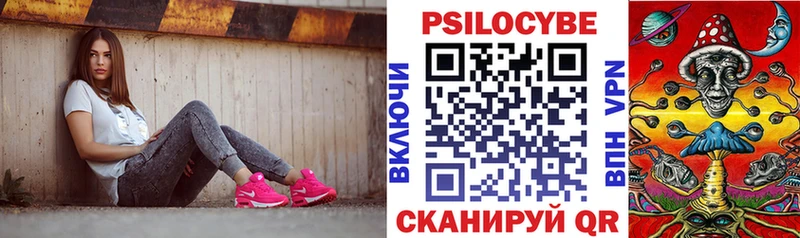 Галлюциногенные грибы мухоморы  Новочеркасск 