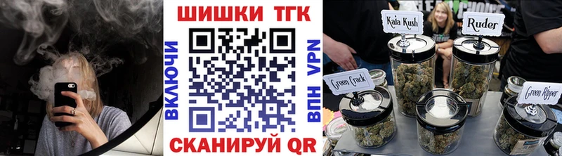 цены наркотик  Новочеркасск  Шишки марихуана VHQ 